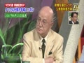 2013年8月12日  TVタックル3時間SP ②