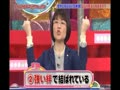 DAIGO 日本語探Q(前篇)