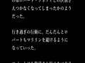 マリリンモンローの死の真相　ロズウェルの情報を知ったが為に！？.